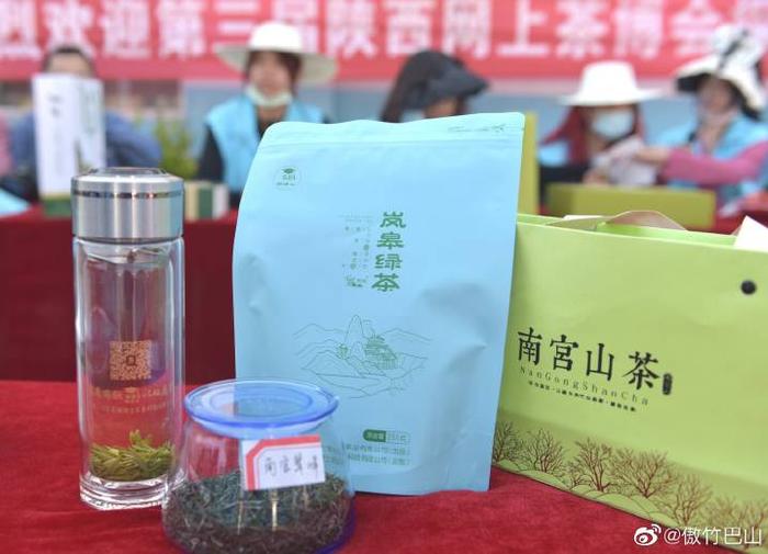 陕西蜡烛山富硒茶