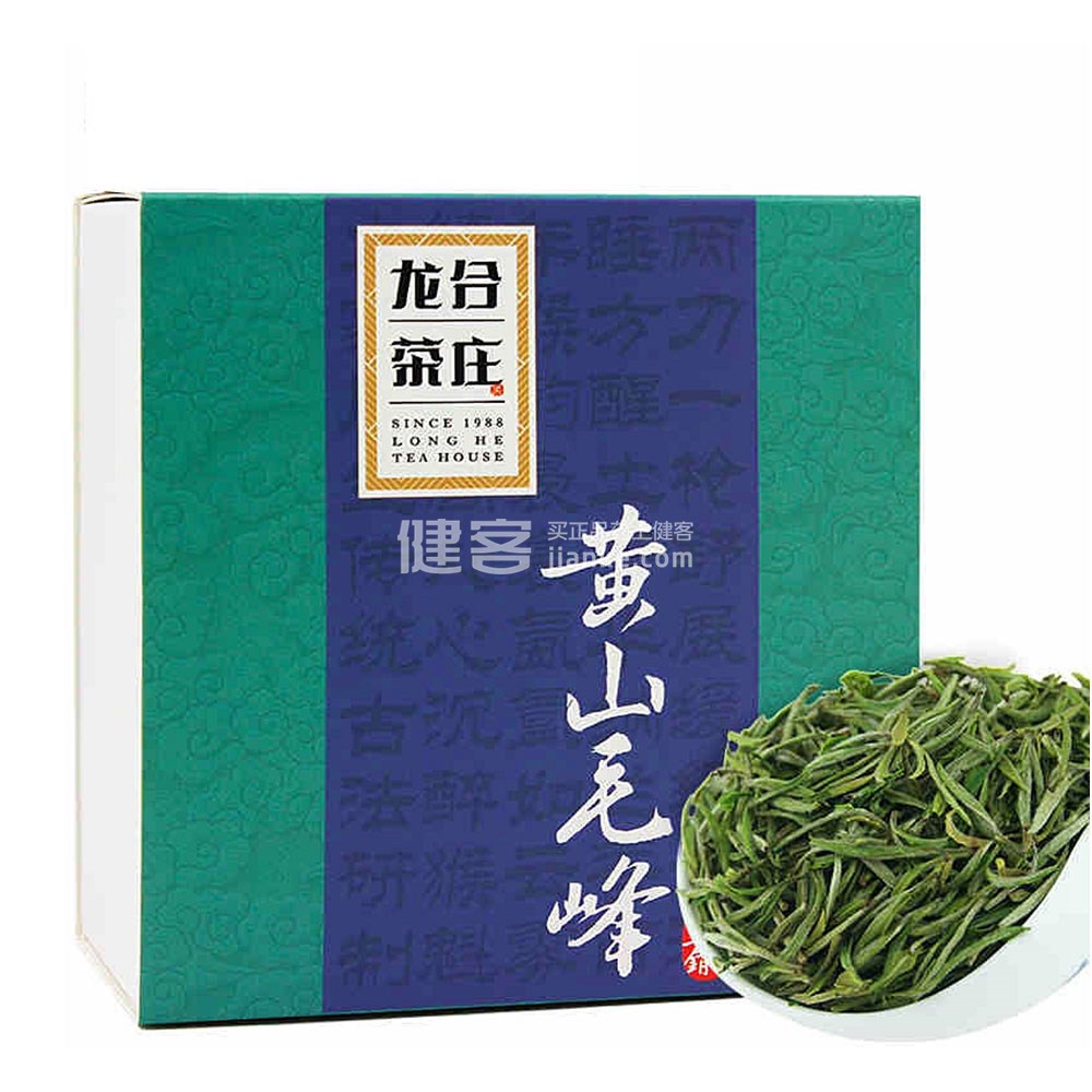 富硒绿茶是什么茶