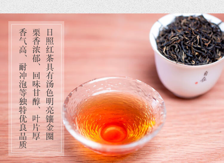 平利富硒茶汪成安