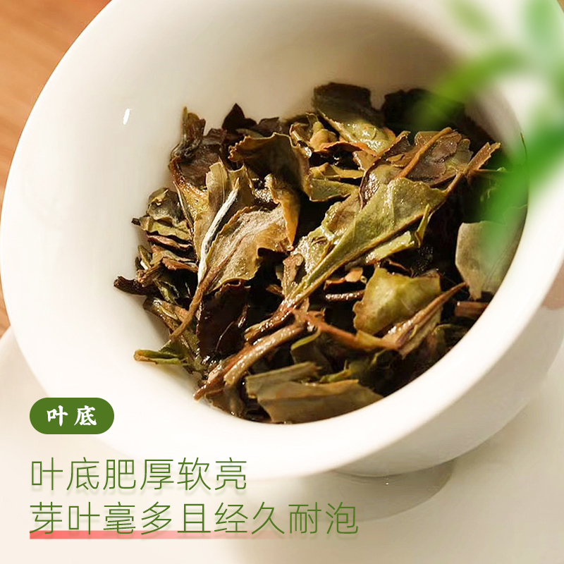 恩施富硒茶冷后浑