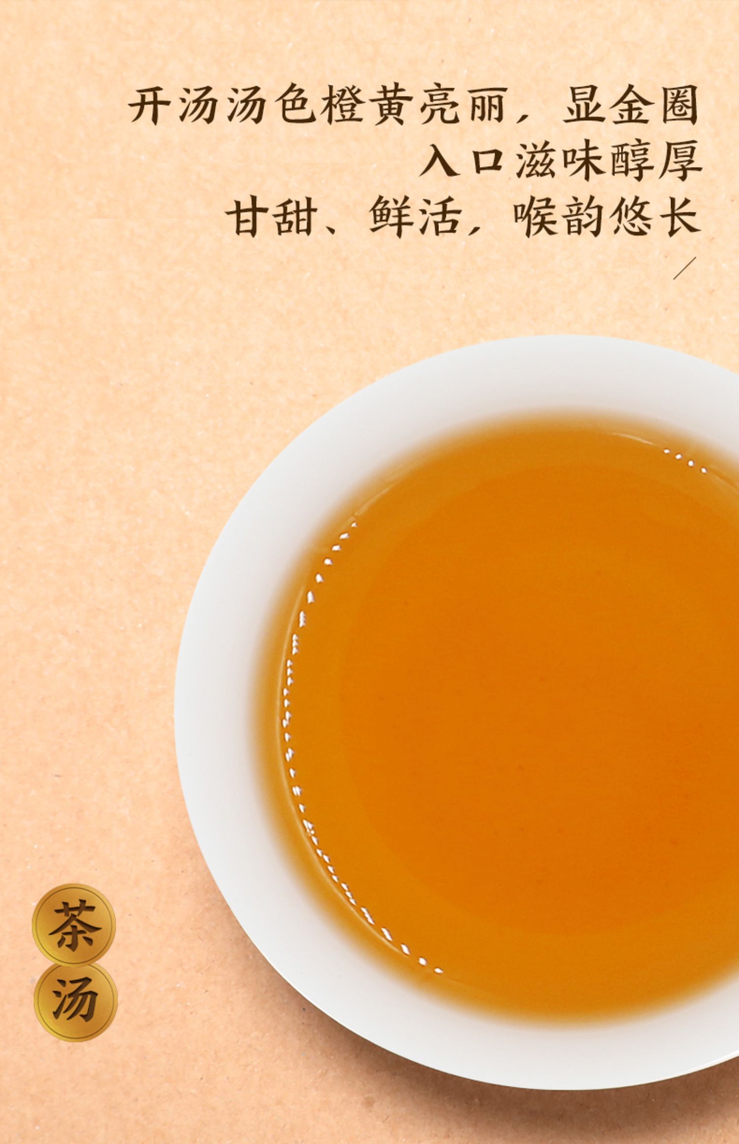 石台县天方富硒茶