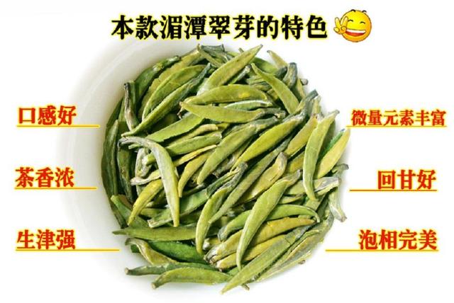 富硒野茶是绿茶吗