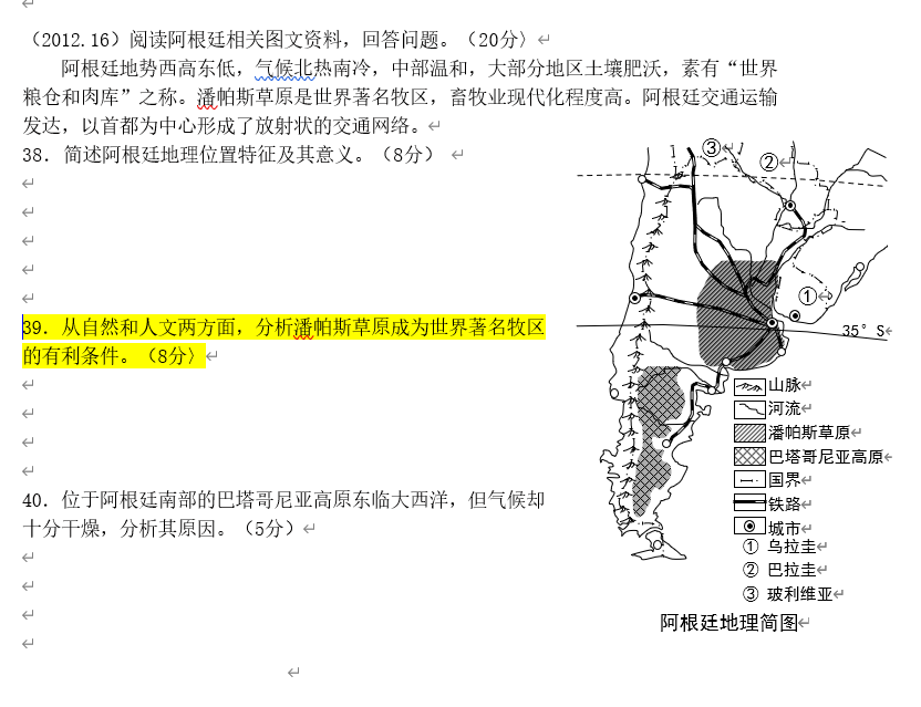 台湾富硒茶供应商