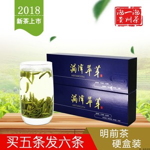 胶南凤岗富硒锌茶