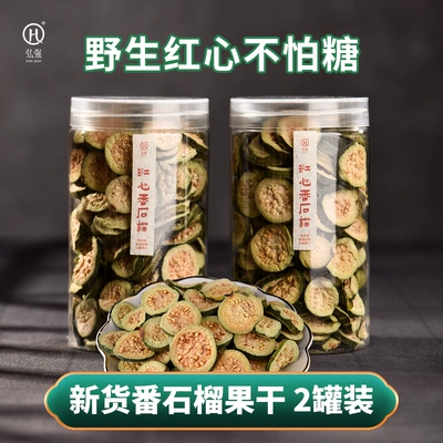 富硒青钱柳茶价格