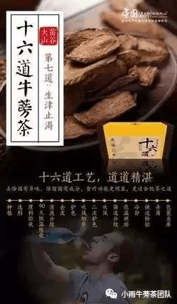 阳虚能喝富硒茶吗