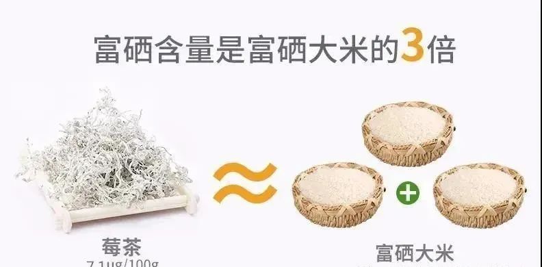 富硒黄金茶的泡法