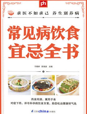 全面了解富硒茶叶：功效、作用、禁忌与百度百科