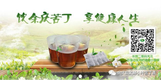 失眠能喝富硒茶吗