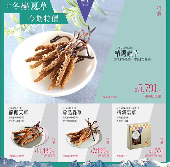 小孩能喝富硒茶吗