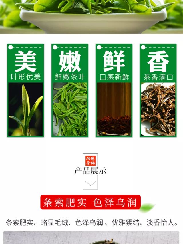 富硒茶含有蛋白质