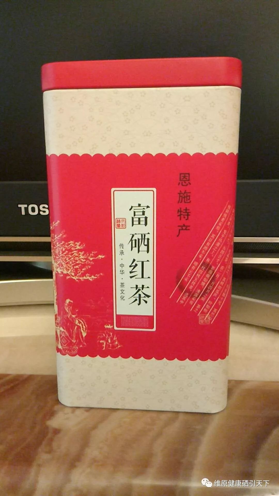 富硒茶含有蛋白质