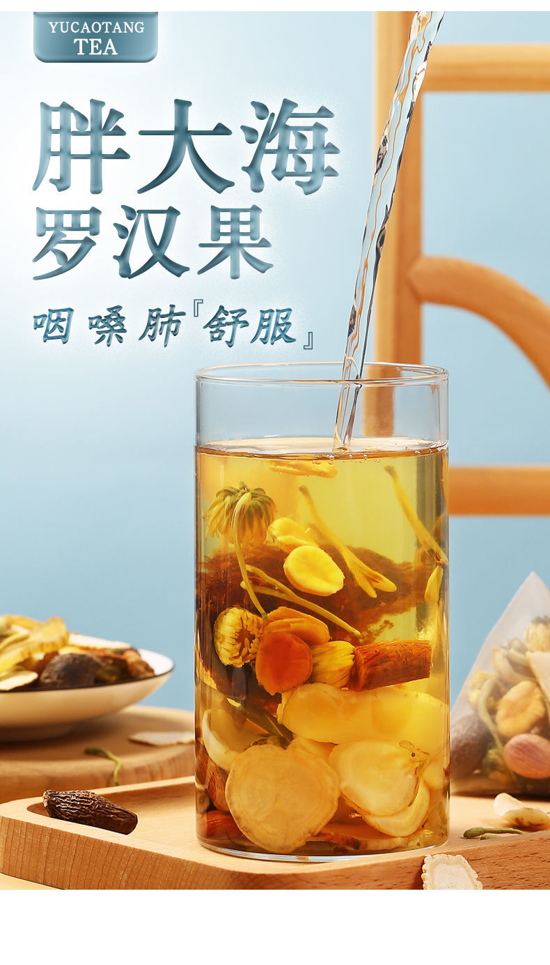 三大富硒茶在哪里