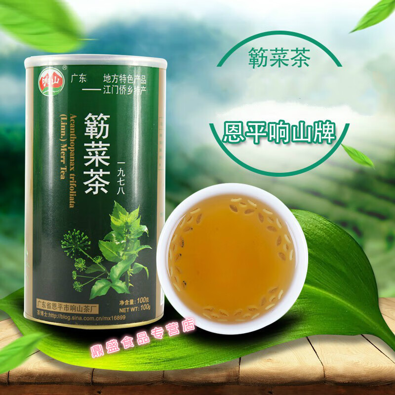 富硒藤茶抗过敏吗