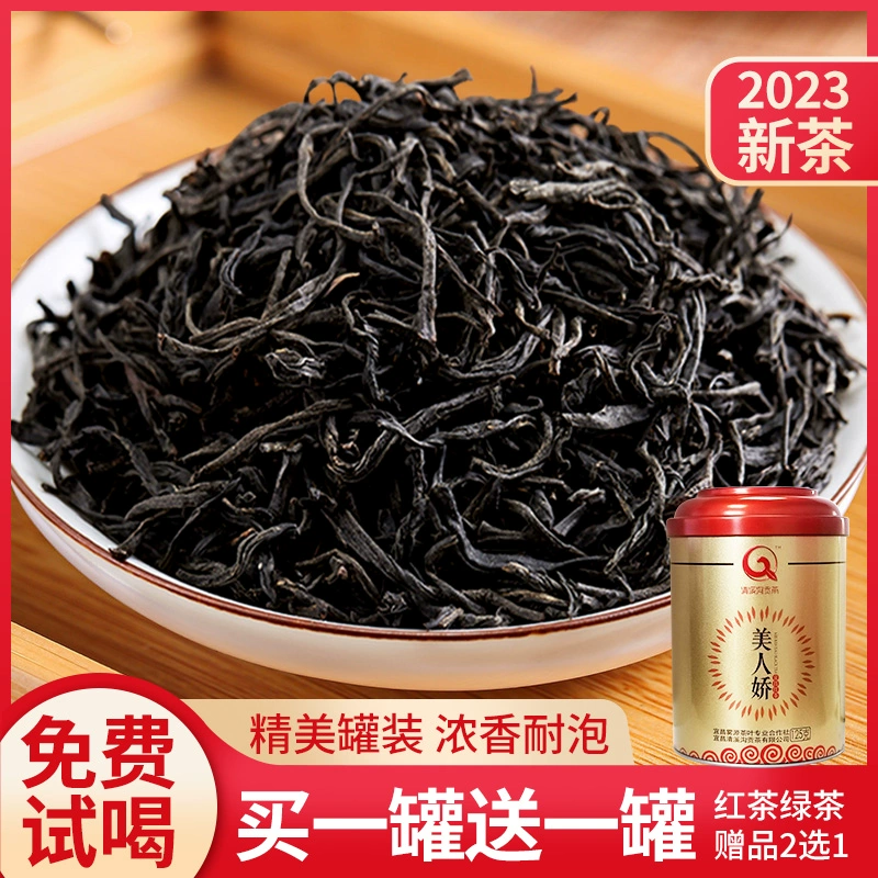 潘家湾天然富硒茶