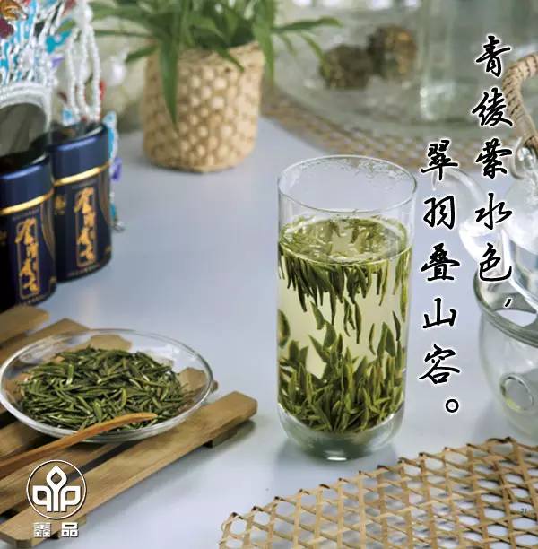 黄金芽和富硒野茶