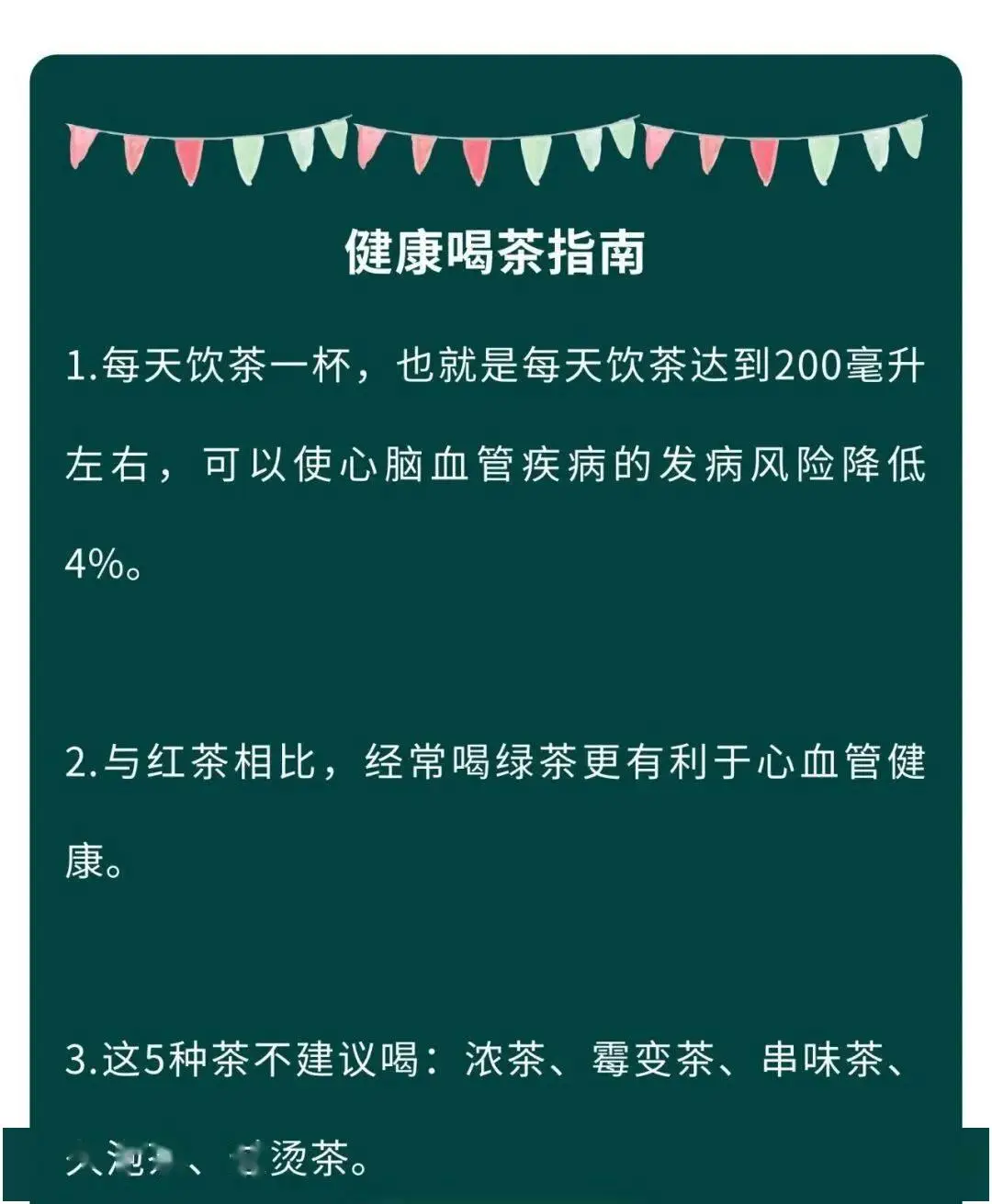 富硒苦荞茶的喝法