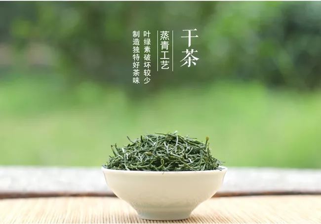 品尝富硒茶下一句