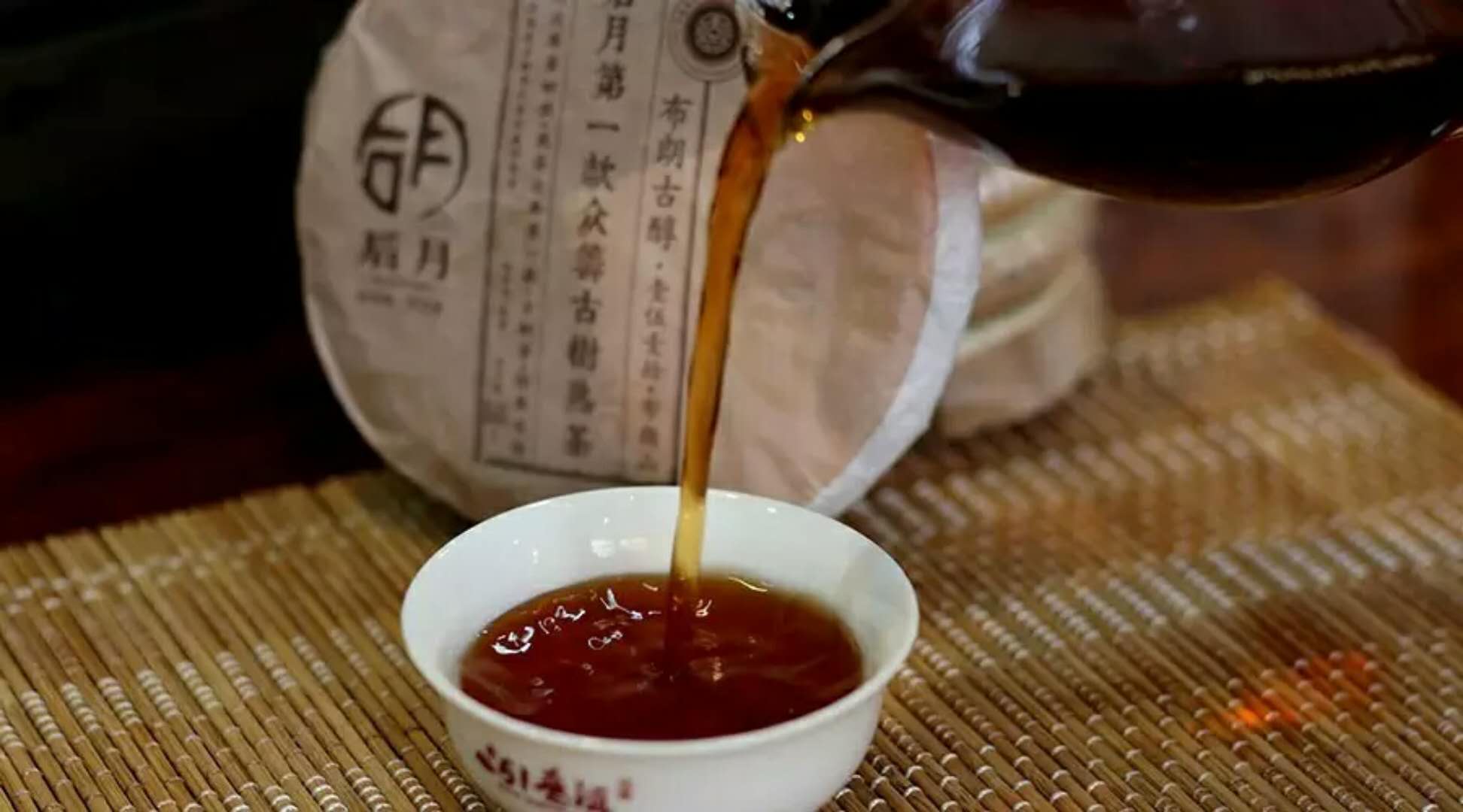 一品仙富硒茶春茶