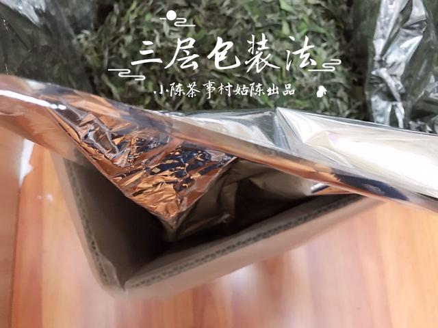 壮八音富硒白毫茶