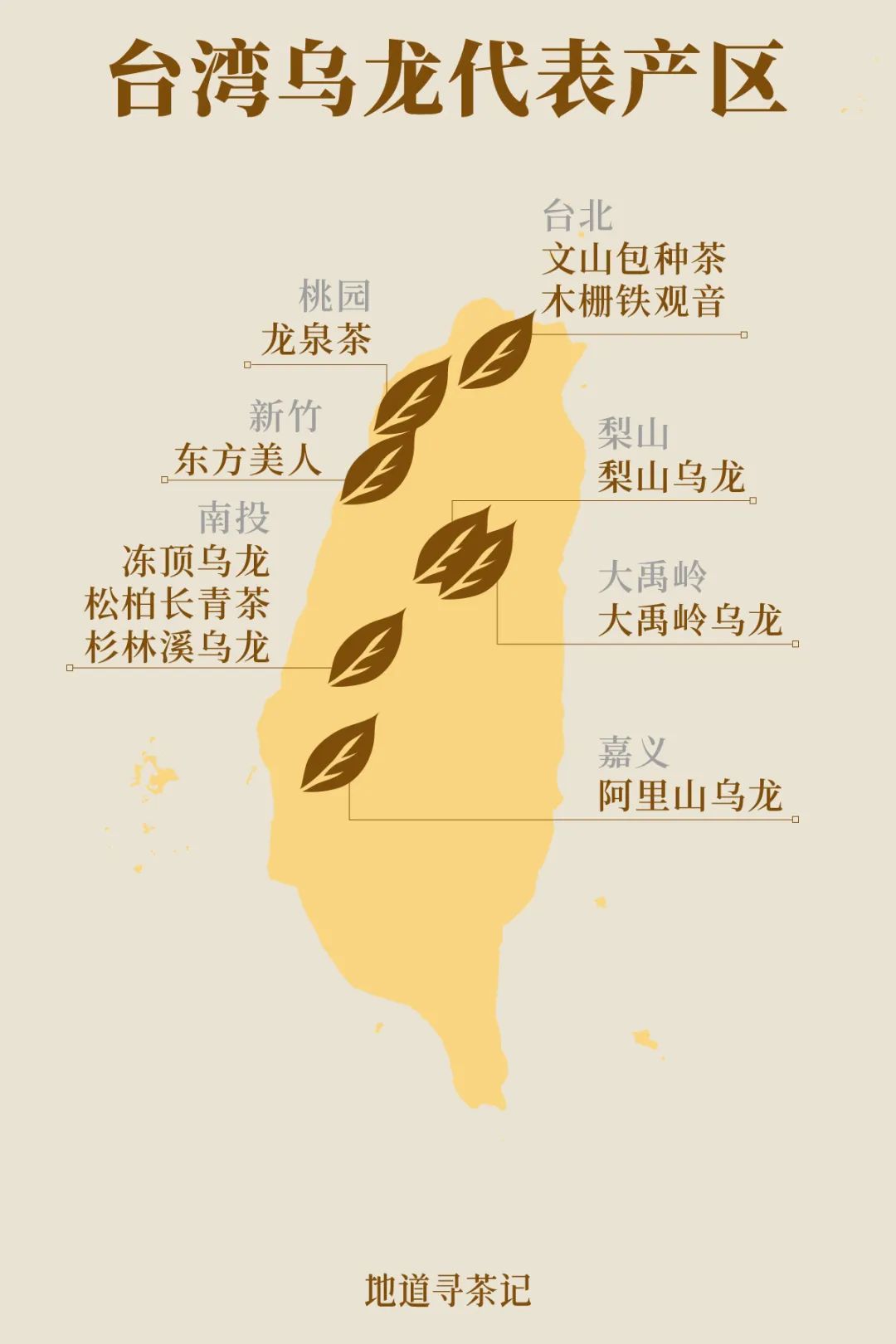 富硒八仙茶保质期