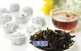 富硒普洱茶：功效、价格及优缺点全解析