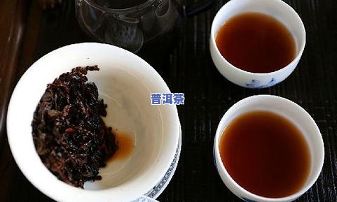 富硒普洱茶：功效、价格及优缺点全解析