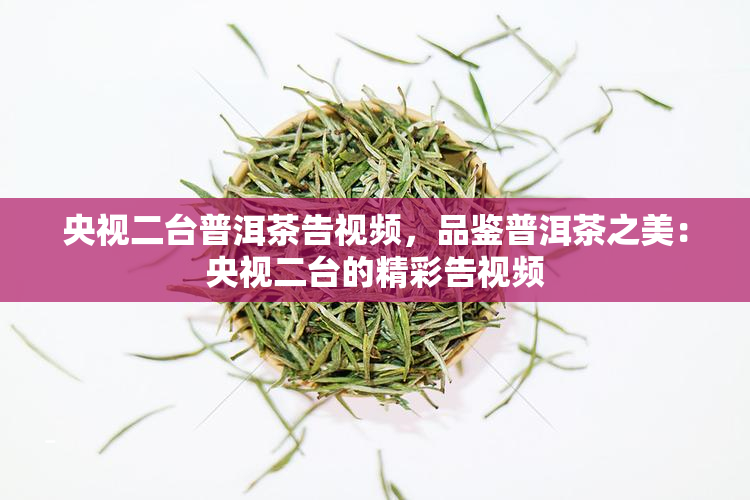 富硒茶供销合作社