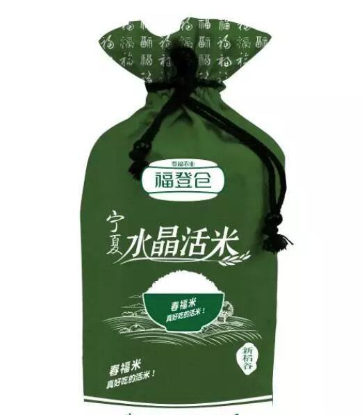 广州大米展资讯：汉中富硒【福登仓】品牌大米震撼上市！