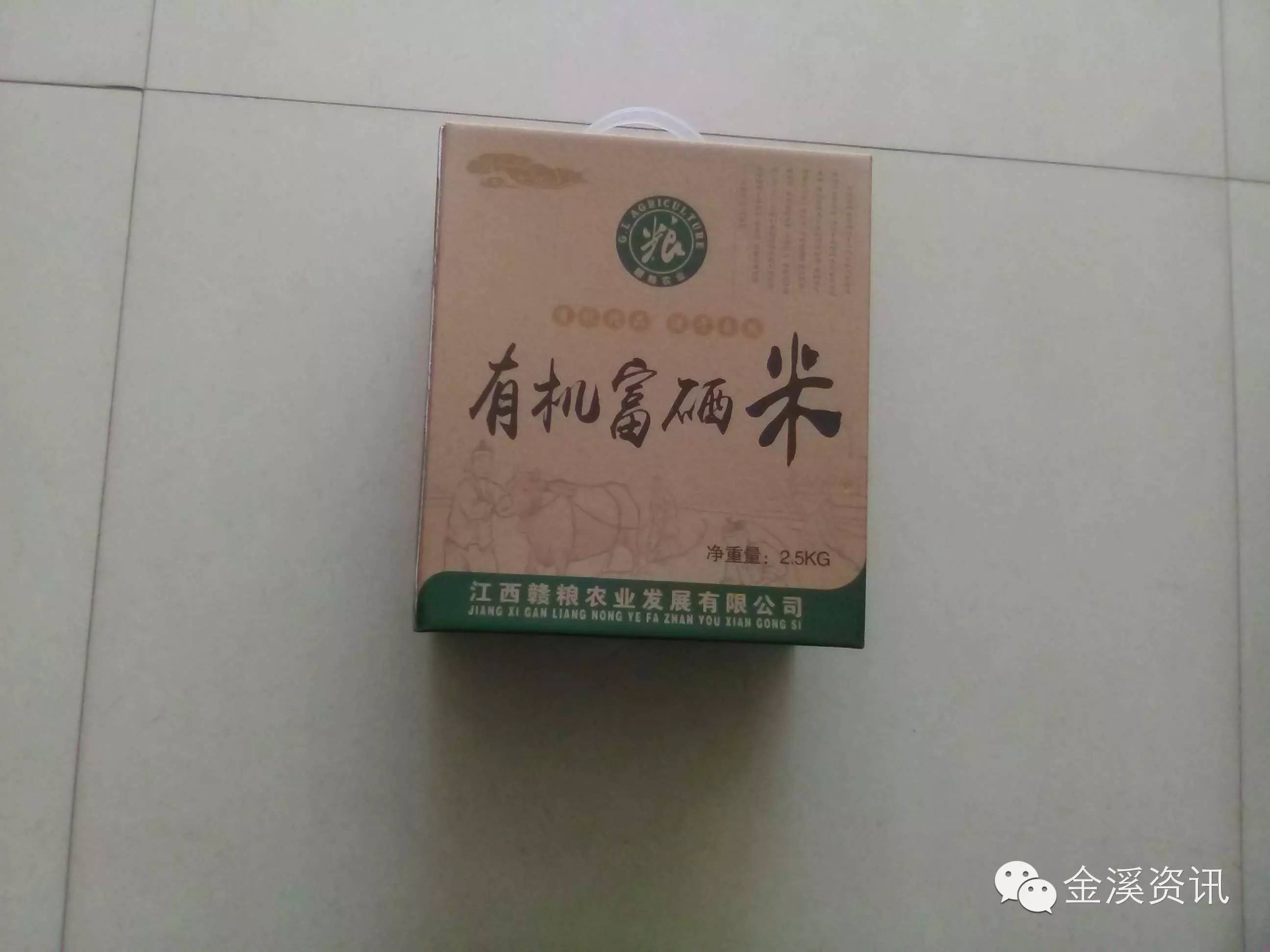 富硒大米的含硒量