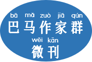 河上田舍富硒大米