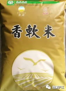 富硒大米名牌排名