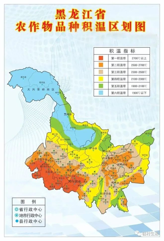 方正富硒大米视频