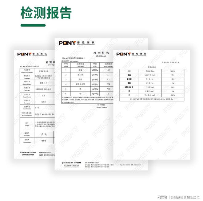 富硒大米包装推荐