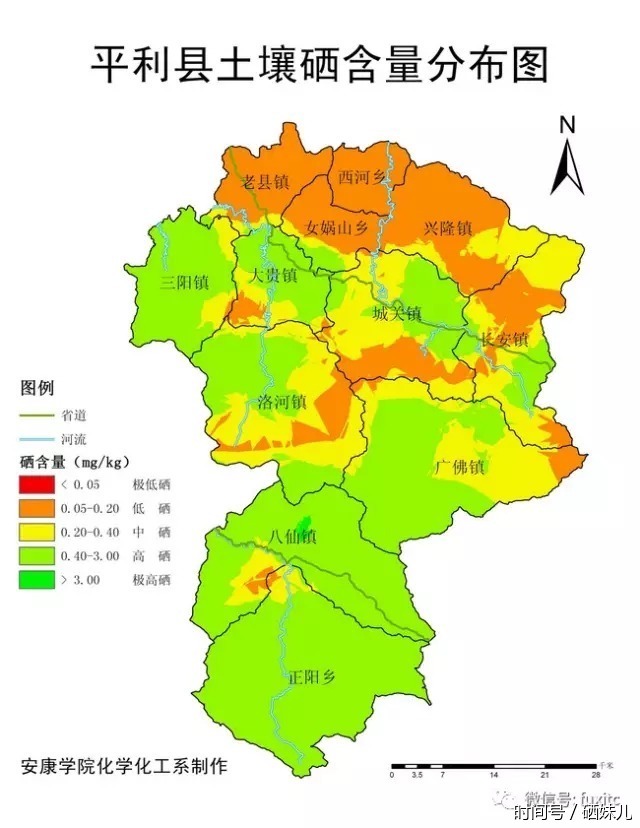 富硒大米检测标准