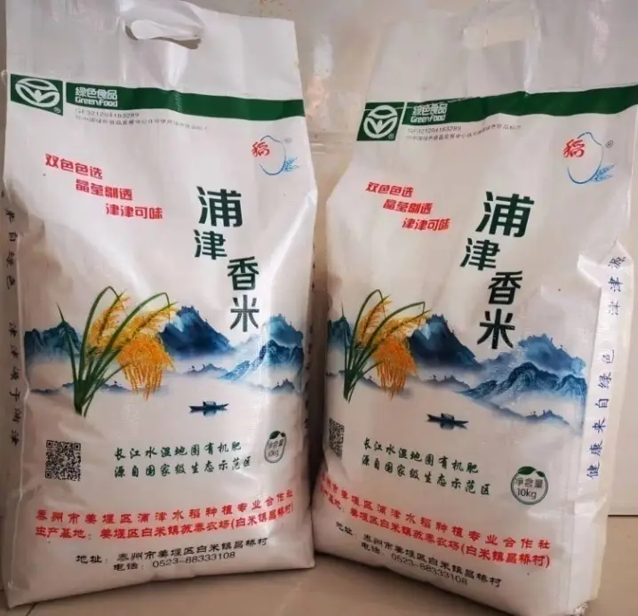 江苏蒲塘富硒大米