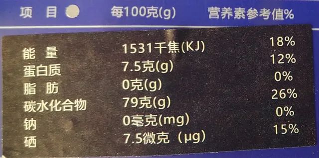 富硒大米能煮粥吗