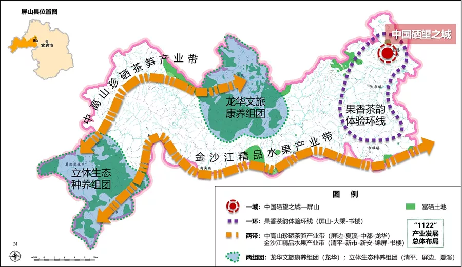 好消息！四川地矿助力四川首个天然富硒地获得“身份证”