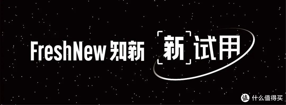 「新」试用 | 知新年货体验之「神州沃良」蟹田米