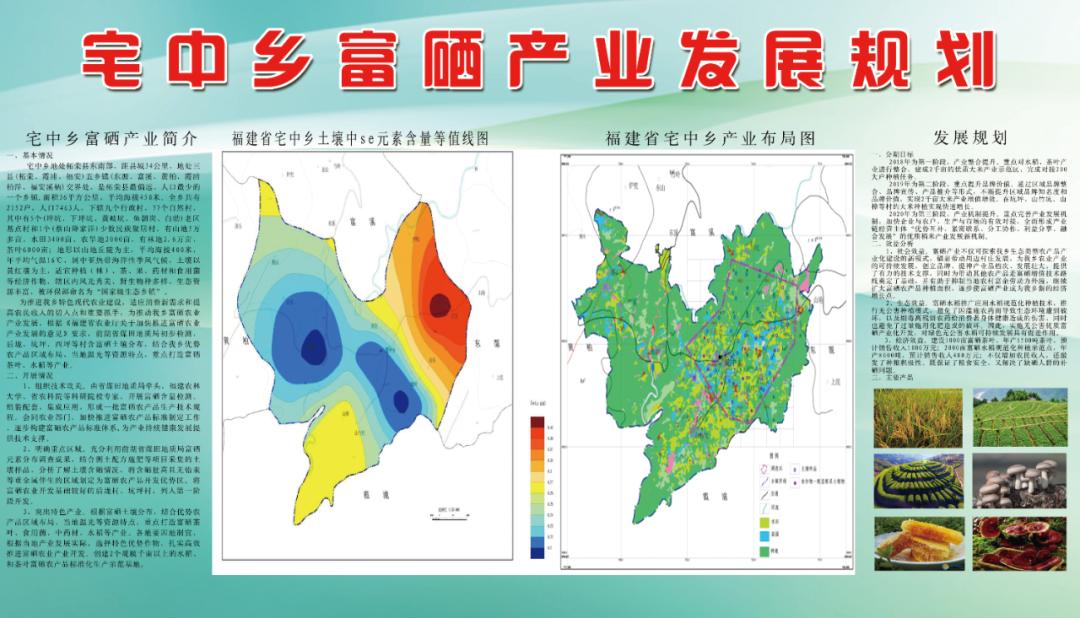 阿拉尔富硒锌大米