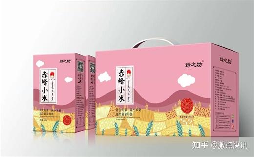 赤峰富硒酵素地瓜