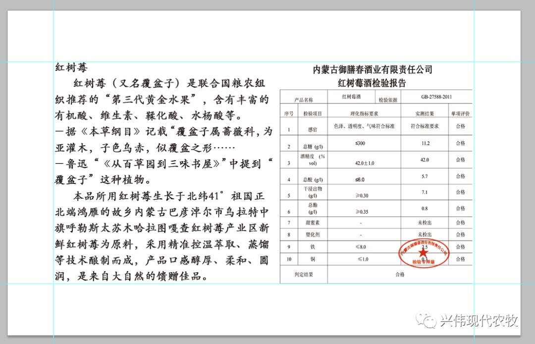 富硒地瓜粉的功效