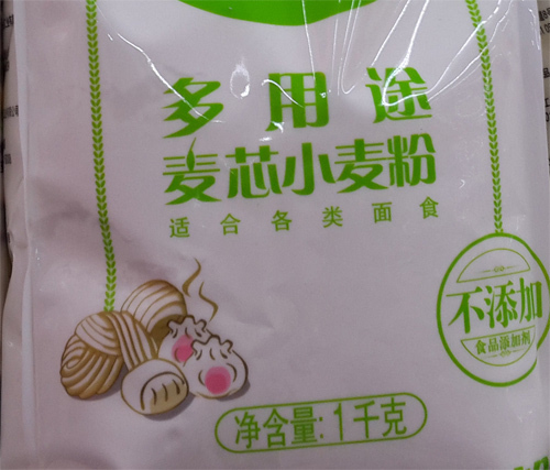 富硒营养膳食面粉