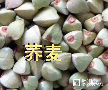 新疆富硒黑麦面粉