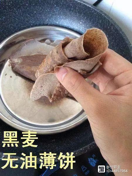 新疆富硒黑麦面粉