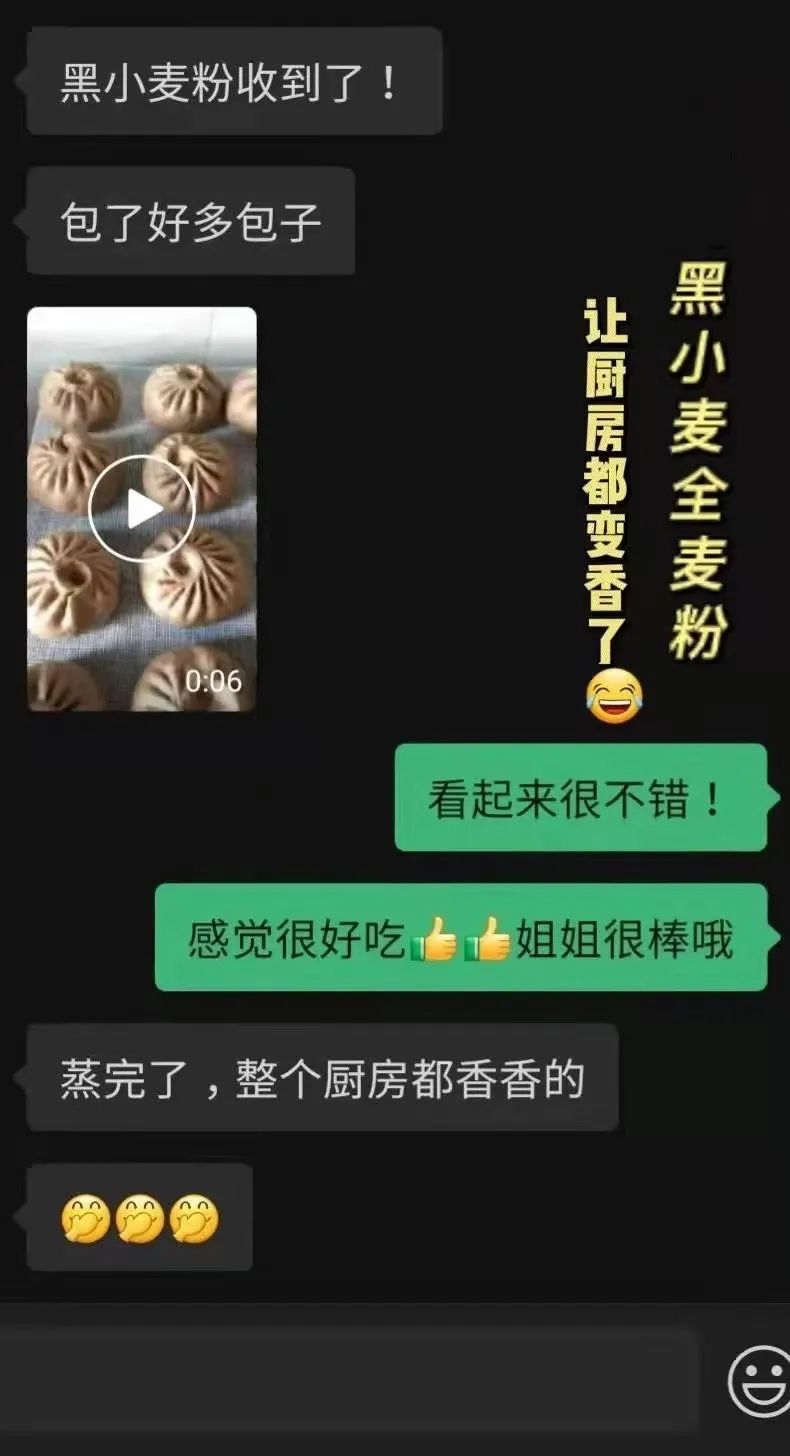 富硒面粉怎样存放