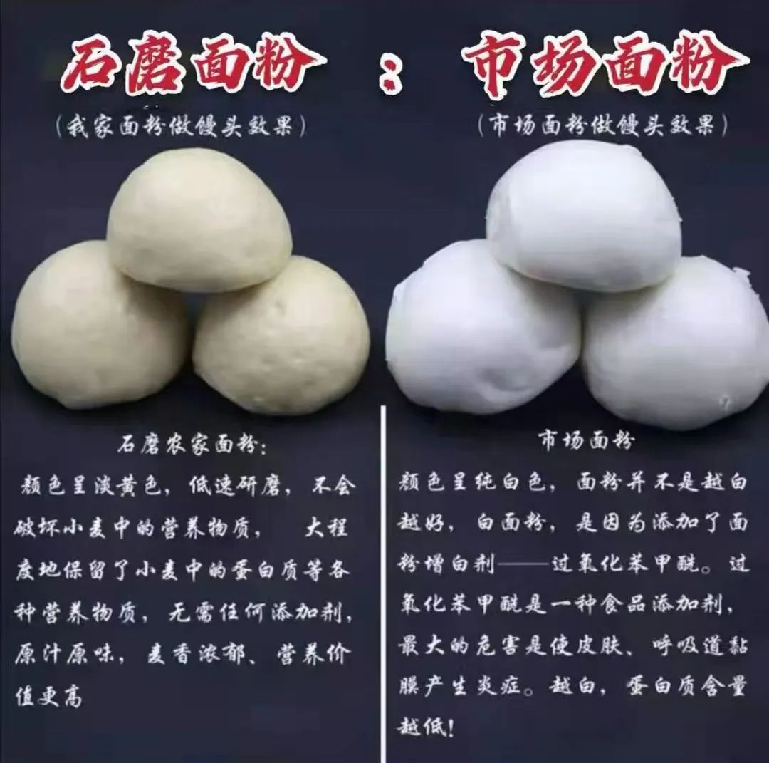 富硒面粉怎样存放