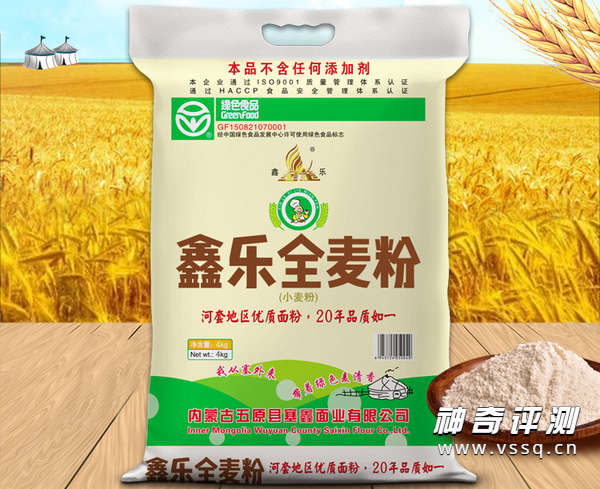 全麦粉哪个牌子最正宗 全麦面粉十大品牌