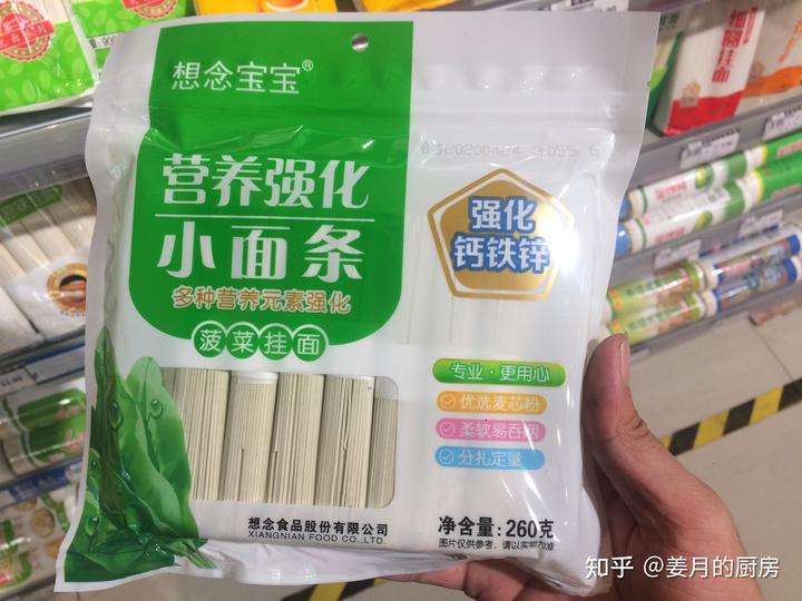 吃富硒面粉好不好