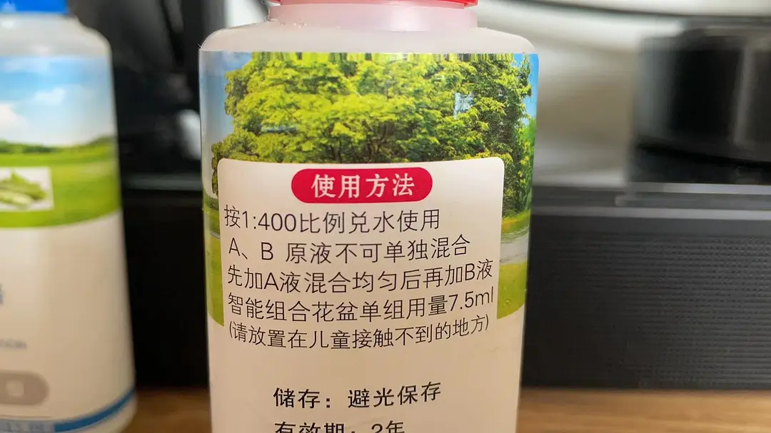 富硒  水培蔬菜